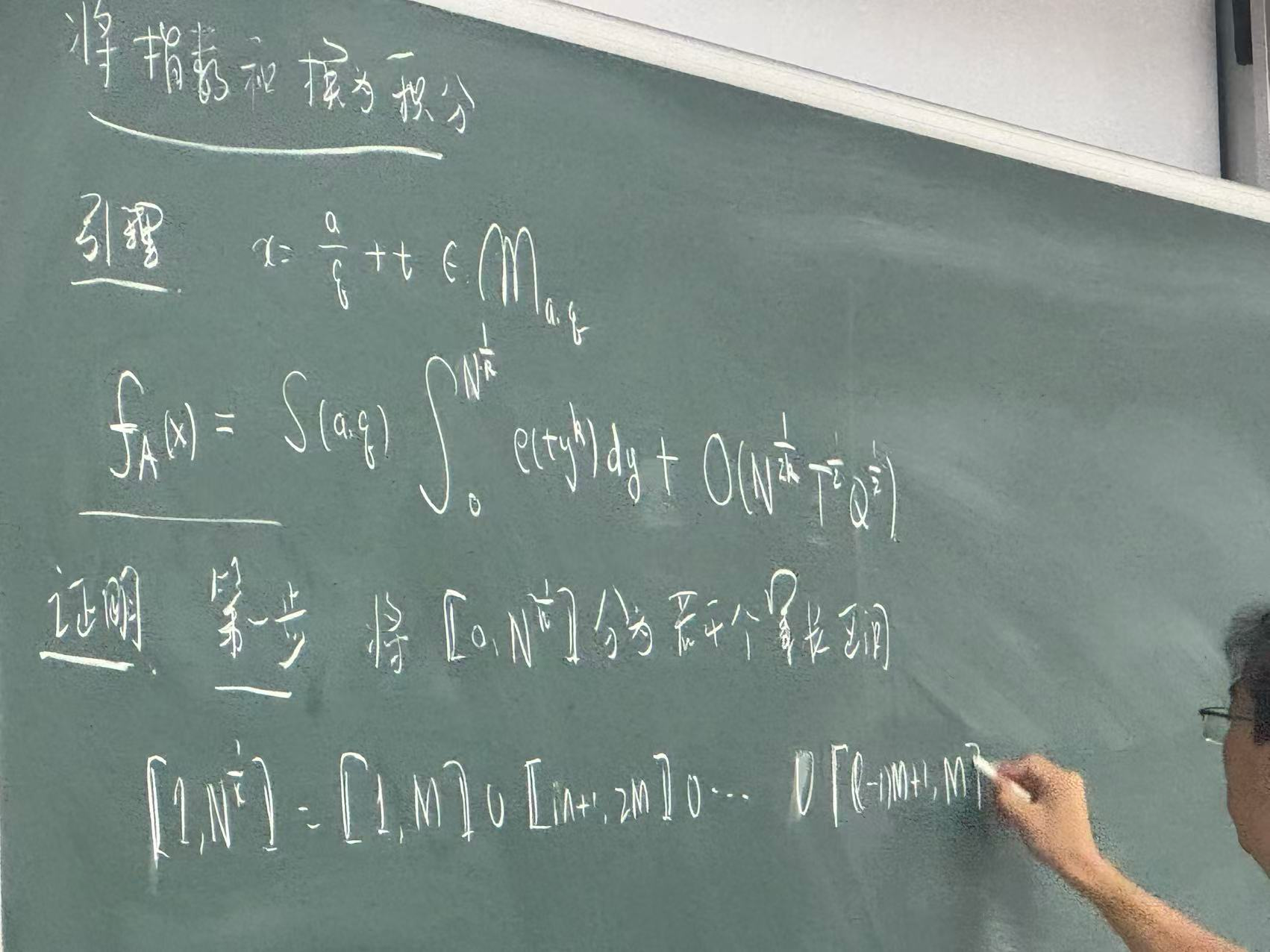 image-20251221000602715